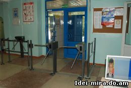 Откройте представительство «Безопасная школа»